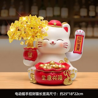 發財樹招財貓擺件 自動搖手店鋪收銀臺 前臺招財裝飾品 發財擺件 新店開業禮物 交換禮物 居家裝飾 居家擺件 送朋友禮物, Mm7062-b生意興隆