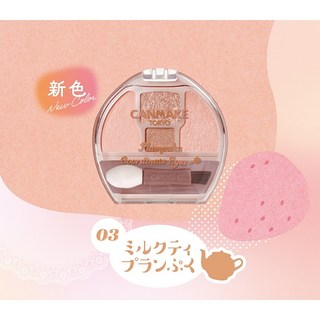 canmake 眼影臥蠶打亮盤 淚袋專用 淚光閃閃眼影盤 臥蠶妝 NEO 怦怦版, 1個, 03 奶茶粉, 奶茶粉