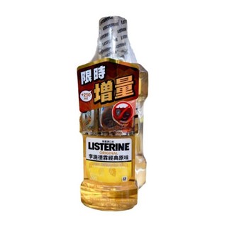 李施德霖經典原味漱口水750ml+250ml - 口腔清潔、除菌、清新口氣, 1個, 750ml