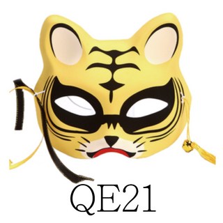 彩繪狐狸面具 老虎 兔子面具 萬聖節 尾牙變裝 妖狐面具 動漫 Cosplay 面具 二次元 火影半臉面具, 1個, QE21(流蘇與鈴鐺顏色隨機出貨), 黃色