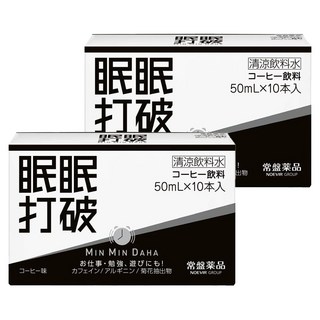 眠眠打破咖啡飲, 50ml, 20瓶