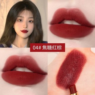 小細管口紅 啞光霧麵 顯白 持久不掉色, 1個, 04#焦糖紅棕