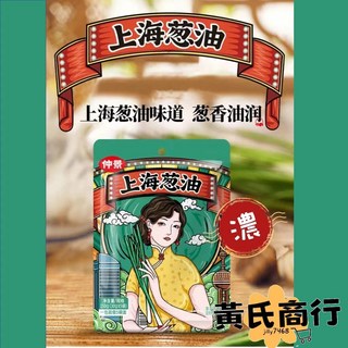黃氏商行 油蔥醬 蔥油醬 拌麵拌飯拌菜醬料 蔥香調味醬, 1個, 30g