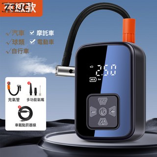 Z3JC 車載充氣泵便攜式汽車無線打氣筒多功能應急手機充電寶輪胎充氣泵, WY-747有線款(19缸不帶電池):如圖, 1個