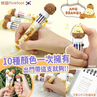 韓國pinkfoot 10色圓珠筆 0.5mm 多色筆, 1個