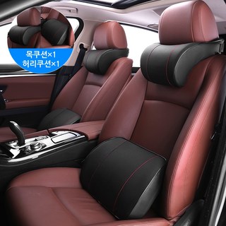 바른자세 차량용 목쿠션+등받이쿠션 통풍 메모리폼 사무실 여행용 목베게 허리쿠션 세트, 블랙, 1세트