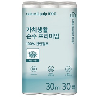 가치생활 물에 잘 녹는 천연펄프 3겹 고급롤화장지, 1개, 30롤, 30m