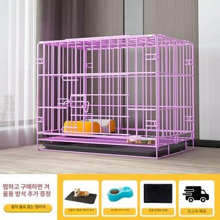 고양이 격리장 빌라 가정용 사육장 개 가정용 초대형, 담아두기 추가 구매 고객센터 문의 포함, 1개, 핑크 85x60x70cm 17.5kg