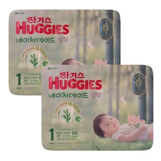 하기스 2025 네이처메이드밤부 밴드형 기저귀 대형 남여공용 3팩, 1단계, 136매
