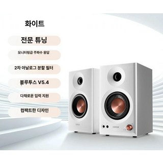 블루투스 스피커 HiFi 사운드 앰프 강력한 저음 다채널 연결 포트 스테레오 스마트폰 연결 고출력 스피커 카페용, 1. 화이트 블루투스 스피커, 기본 모델명/품번