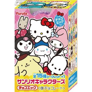 후루타 제과 초코에그 산리오 캐릭터즈 20g