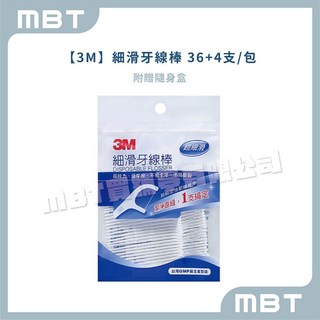 【3M 】雙線細滑牙線棒 42支 / 包, 1個