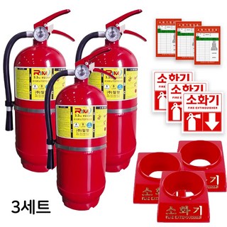 3.3kg ABC 분말소화기 사은품 증정 (일반받침대 점검표 위치표지스티커), 3개