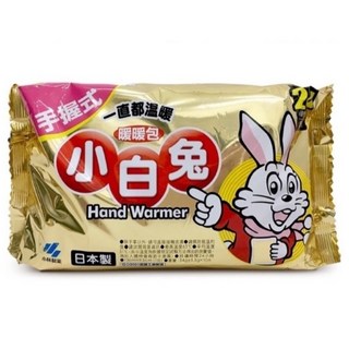 日本製小白兔 24H輕薄手握式暖暖包, 單一顏色, 10入