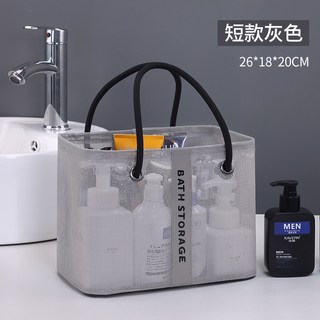 廠家髮貨 網眼洗澡收納包 浴兜 游泳包 洗澡籃 大容量 洗漱包 手提 折疊 健身 洗浴包, 網面可瀝水—灰色短款
