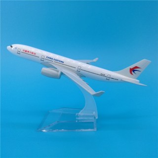 Air China 747 에어프랑스 380 합금 민간항공기 777 모델 16cm, 중국동방항공 330, 1개