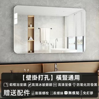 浴室鏡子, 蒼穹白