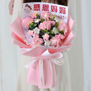 全店低價 編織花束 針織花 毛線花束 向日葵花束 鬱金香編織毛綫花 成品 情人節生日禮物, 感恩媽媽 6朵粉康 禮袋小燈, 1個