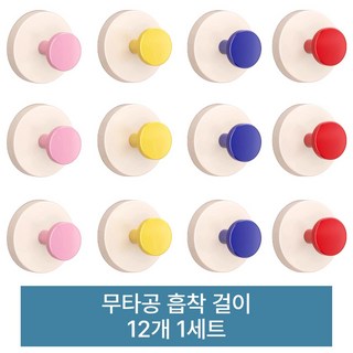 포스워백 무타공 흡착 접착식 걸이 후크, 12개, 혼합