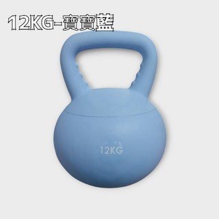 【台灣現貨當天出貨】軟壺鈴 非注水 重訓核心訓練雕塑 (4/6/8/10/12kg), 12kg-寶寶藍-賣家宅配或店到家, 1個
