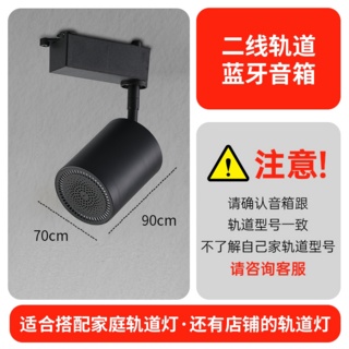 免線天花板磁軌式藍牙音頻揚聲器背景服裝店電視客人餐廳兩線110V, 1個, 白色 三線音箱（110V/220V）HIFI懸浮情緒歌詞+日歷+DIY電子相冊+