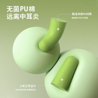 超級隔音耳塞 睡眠 宿舍 專用 學習 降噪 靜音 打呼嚕 防吵, 活力橙【淺睡救星/柔軟親膚】,【10枚/送精美萌熊盒】降噪助眠/強1, 1個