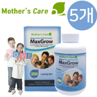 마더스케어 정품 맥스 그로우 250정 뉴질랜드 직구 해외 수입, 5개