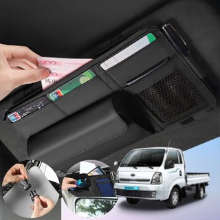 봉고3 EV 자동차 썬바이저 포켓 보관 수납정리함 블랙 1개