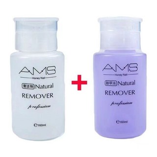 卸甲水美甲專用卸甲油，ins美甲清潔水按壓瓶，無毒不傷手，美甲店專用, 卸甲液+清潔液【送50洗甲巾】, 1個