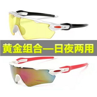NIJM 騎行眼鏡男防風鏡女防風沙護目鏡眼鏡騎車女戶外, 【A8】白框炫彩+黃色夜視-共2付, 1個
