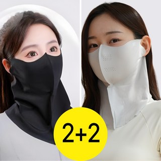 제너릭 자외선차단 마스크 스포츠 골프 냉감, 블랙2개 + 그레이2개, 1개