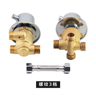 온도 조절 밸브 샤워실 욕조 태양열 물 혼합 표면 설치 빗물 히터 수도꼭지, 16. Split  with switch, 1개