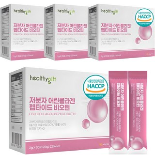 어린 콜라겐 펩타이드 비오틴 피쉬콜라겐 히알루론산 저분자콜라겐 어류 생선콜라겐 먹는 분말 스틱, 4개, 60g