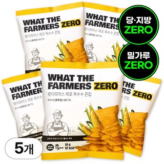 다이어터 필수품 왓더파머스 오리지널 무설탕 옥수수칩 기름 없이 열풍에 구운 건강한 저당 간식 옥수수 콘칩, 5개, 25g