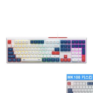 앱코 MK108 저소음 풀배열 멤브레인 108키 키보드 [호환 키스킨 포함], MK108 호환 키스킨 포함, 블루