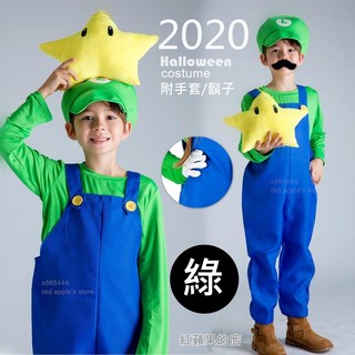 現貨當天寄HD3(4-1) 綠色馬力歐造型服 超級瑪莉 路易吉 萬聖節服飾 派對變裝舞會 聖誕節 cosplay表演, 1個, M, 綠色