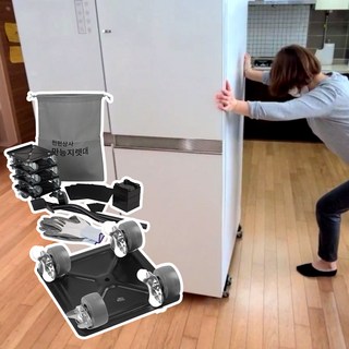 펀펀상사 만능지렛대 무거운 가구 짐 옮기는 도구 파워레일 가구이동바퀴, 몬스터 브레이크, 1개