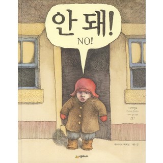 不行, 時空JUNIOR