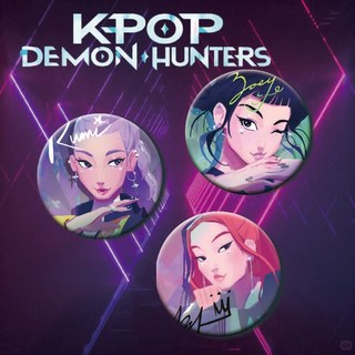 獵魔女團 kpop獵魔女團周邊徽章最新吧唧高顏值背包掛飾收藏精致潮玩谷子