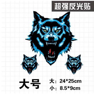 機車/汽車個性反光貼紙 狼頭虎頭 尺寸40*40cm 防水不傷漆, 藍狼頭三隻套裝大號, 1個