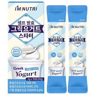 아임뉴트리 셀프 발효 그릭요거트 스타터 그리스 전통발효 17종 생유산균 함유, 1개, 20g