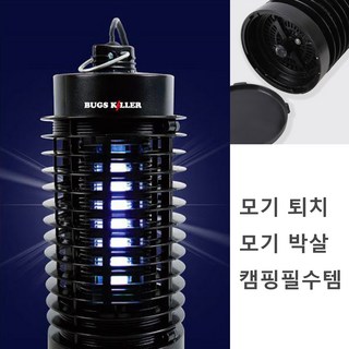 더우지 모기해충퇴치 모기박살 포충기 모기제거, 모기해충퇴치기