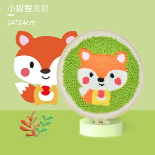 小宇宙精選KP 俄羅斯戳戳繡DIY材料包 戳戳秀墩繡手工毛線刺繡 美勞手作材料包, 【直徑24cm】狐狸貝貝-袋裝, 1個