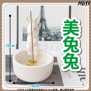 MUSI 可愛貓咪造型陶瓷線香座 多孔香插 居家香氛擺飾, 9孔香插陶瓷線香座-美兔兔