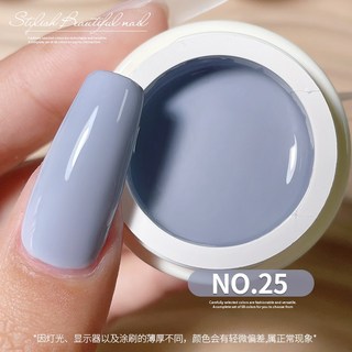 AS 日式罐裝彩繪膠 68色 罐裝膠 彩繪膠 美甲光撩甲油膠, AS_罐裝_日系68色#_25, 1個