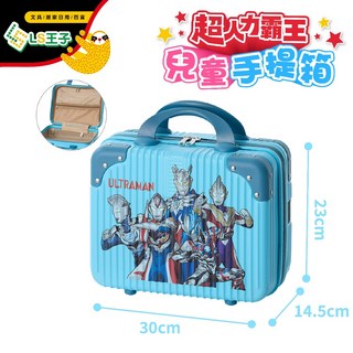 正版授權 超人力霸王 奧特曼 兒童行李箱 防塵收納箱 帶蓋收納盒 手提收納箱 儲物箱 衣物收納盒 整理箱 A17, 1個, I1097-B丨藍丨奧特曼 手提收納箱