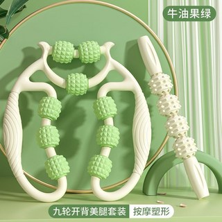 五輪環型夾腿按摩器 美腿神器 瑜珈輔助 肩頸腿部按摩 輕巧便攜, 1個