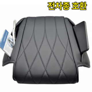 유닉황 자동차 프리미엄 가죽 팔걸이쿠션 메모리폼 사이드 포켓, 1개, 블랙_심플패턴 (32x21x5cm)