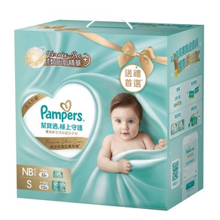Pampers 幫寶適極上守護紙尿褲 NB/S號 (新生兒適用 類胎脂精華 柔軟親膚), NB, 1套