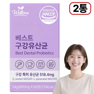 구강유산균 식약청인증 10통이상 구매시 닥터파이토 m18 증정, 2개, 60정